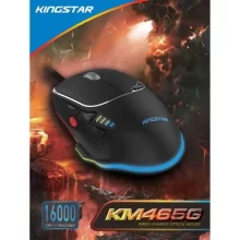 ماوس سیمی کینگ استار MOUSE KM465 G