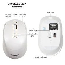 ماوس بی‌سیم کینگ استار مدل KM530RW