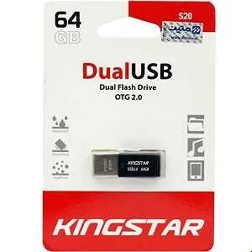 فلش مموری کینگ استار | KingStar S20 (OTG) USB 2.0 Flash Memory |64gb