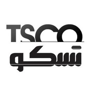 TSCO | تسکو